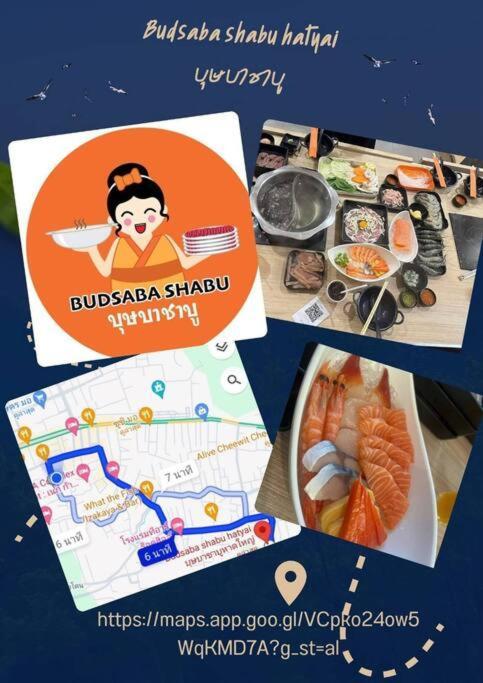 5 Minutes To Festival Hatyai * Hat Yai
