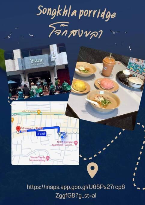 5 Minutes To Festival Hatyai Hat Yai